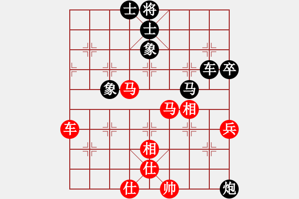 象棋棋谱图片：汤卓光     先和 徐天红     - 步数：88 