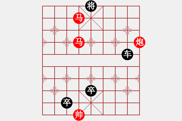 象棋棋譜圖片：迂回踏卒 - 步數(shù)：0 