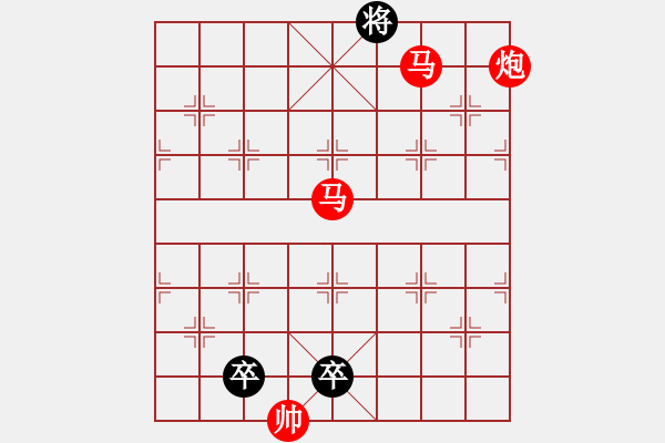 象棋棋譜圖片：迂回踏卒 - 步數(shù)：30 