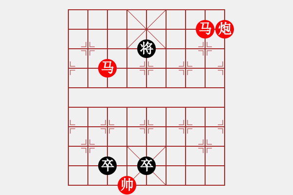 象棋棋譜圖片：迂回踏卒 - 步數(shù)：37 