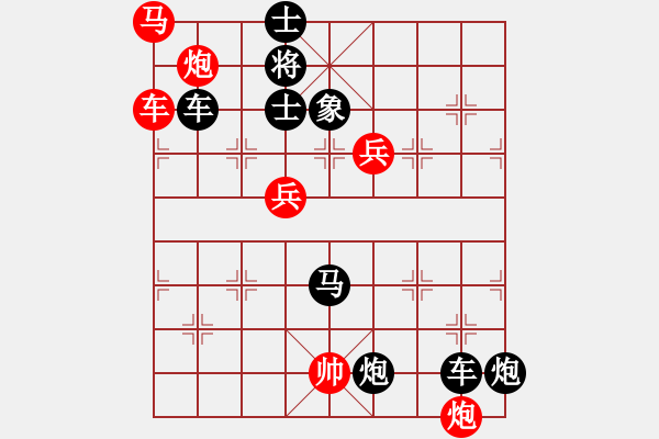 象棋棋譜圖片：The co vui - 步數(shù)：0 