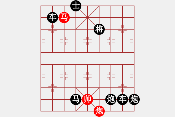 象棋棋譜圖片：The co vui - 步數(shù)：20 