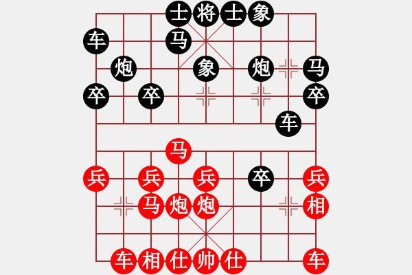 象棋棋谱图片：刘胜兵 先负 刘龙 - 步数：20 