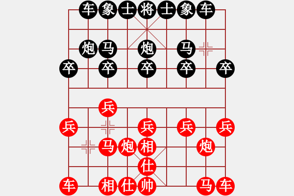 象棋棋譜圖片：騰迅 QQ 象棋對(duì)局 - 步數(shù)：10 