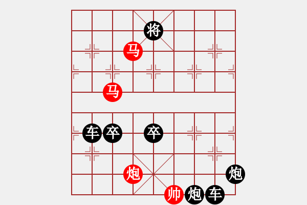 象棋棋譜圖片：《雅韻齋》33【 三陽開泰 】 秦 臻 擬局 - 步數(shù)：40 