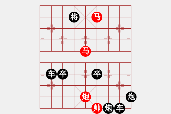 象棋棋譜圖片：《雅韻齋》33【 三陽開泰 】 秦 臻 擬局 - 步數(shù)：60 