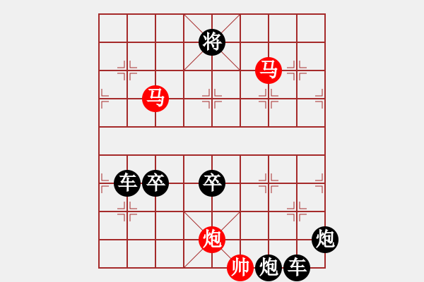 象棋棋譜圖片：《雅韻齋》33【 三陽開泰 】 秦 臻 擬局 - 步數(shù)：65 