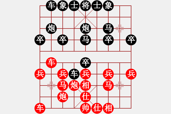 象棋棋譜圖片：高有有 先和 祁潤滿 - 步數(shù)：20 