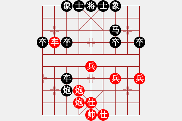 象棋棋譜圖片：高有有 先和 祁潤滿 - 步數(shù)：40 