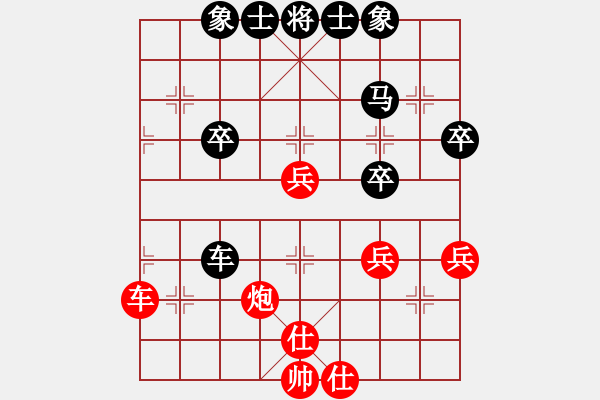 象棋棋譜圖片：高有有 先和 祁潤滿 - 步數(shù)：48 