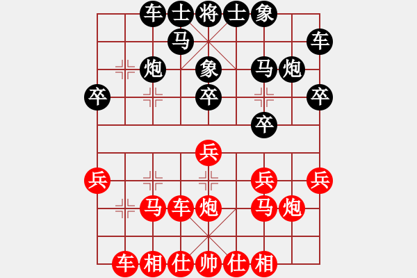 象棋棋譜圖片：2022第6屆全象冠南北對抗賽趙鑫鑫先勝王廓 - 步數(shù)：20 