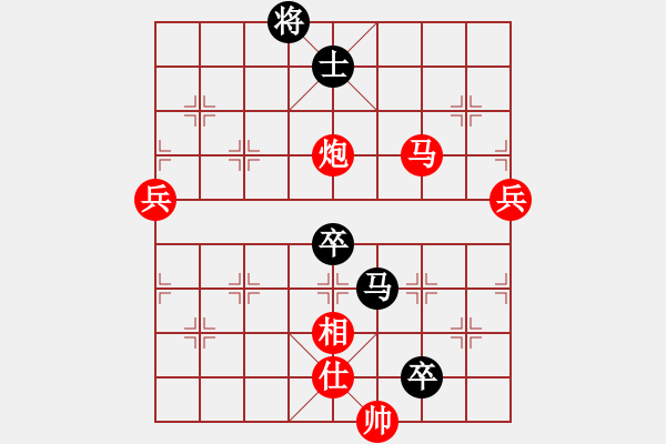 象棋棋譜圖片：陶都棋士(無極)-勝-bcxhm(無極) - 步數(shù)：100 