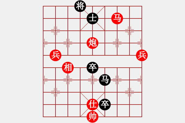 象棋棋譜圖片：陶都棋士(無極)-勝-bcxhm(無極) - 步數(shù)：110 