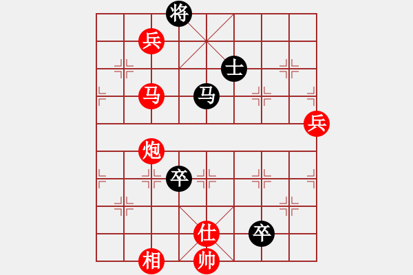 象棋棋譜圖片：陶都棋士(無極)-勝-bcxhm(無極) - 步數(shù)：130 