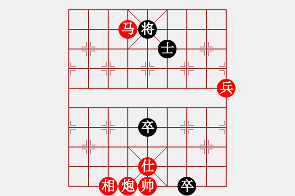 象棋棋譜圖片：陶都棋士(無極)-勝-bcxhm(無極) - 步數(shù)：140 