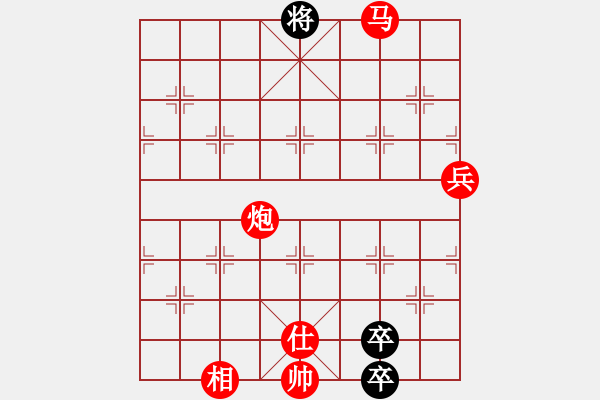 象棋棋譜圖片：陶都棋士(無極)-勝-bcxhm(無極) - 步數(shù)：150 