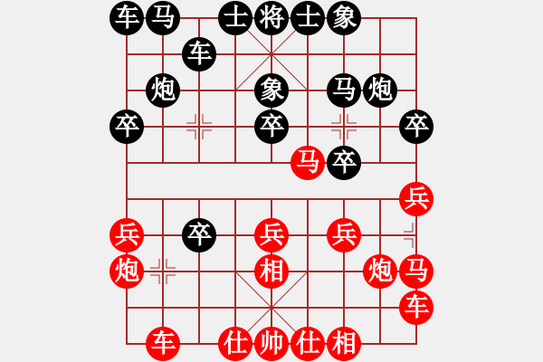 象棋棋譜圖片：陶都棋士(無極)-勝-bcxhm(無極) - 步數(shù)：20 