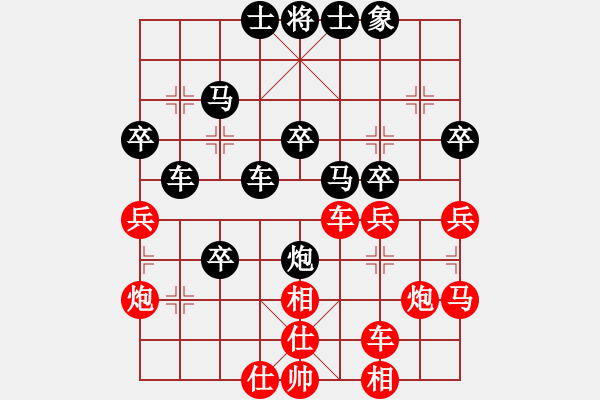 象棋棋譜圖片：陶都棋士(無極)-勝-bcxhm(無極) - 步數(shù)：40 