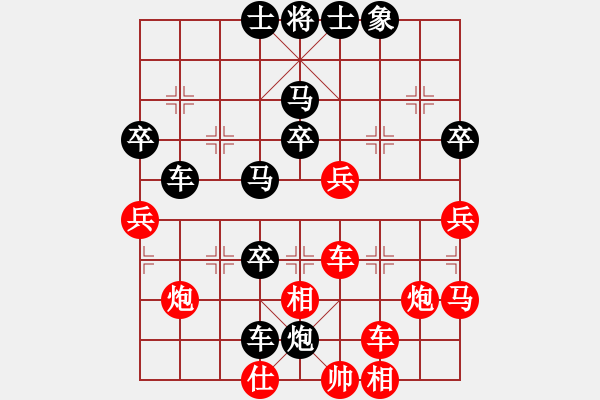 象棋棋譜圖片：陶都棋士(無極)-勝-bcxhm(無極) - 步數(shù)：50 