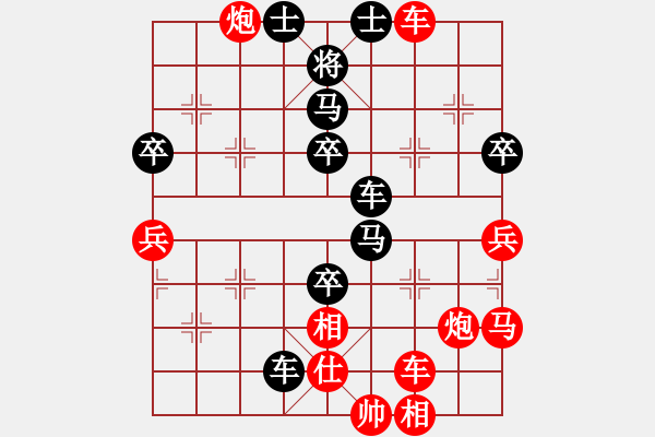 象棋棋譜圖片：陶都棋士(無極)-勝-bcxhm(無極) - 步數(shù)：60 