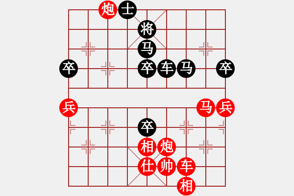 象棋棋譜圖片：陶都棋士(無極)-勝-bcxhm(無極) - 步數(shù)：70 