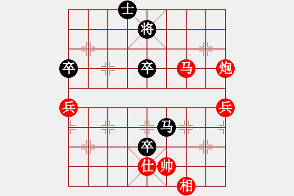 象棋棋譜圖片：陶都棋士(無極)-勝-bcxhm(無極) - 步數(shù)：80 