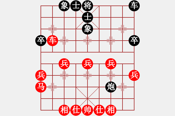 象棋棋譜圖片：中炮三兵對(duì)反宮馬3卒 - 步數(shù)：37 