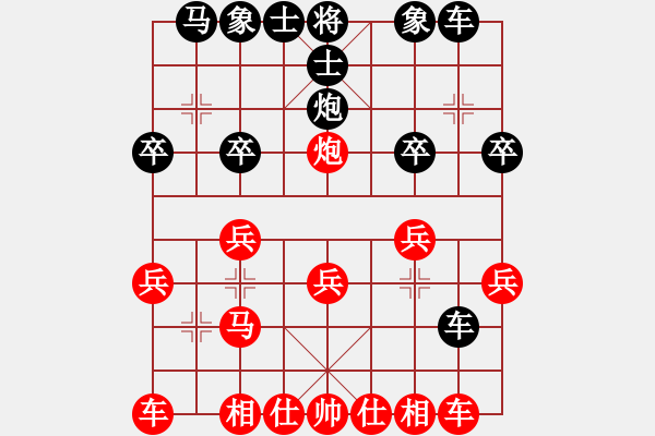 象棋棋谱图片：4-1冯军先胜张美武(2).XQF - 步数：20 