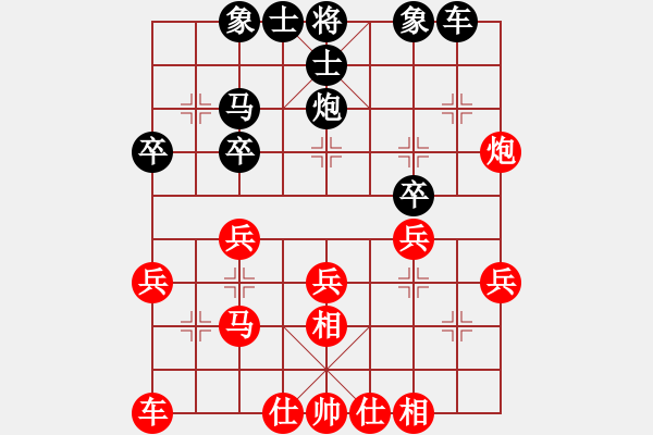 象棋棋谱图片：4-1冯军先胜张美武(2).XQF - 步数：30 