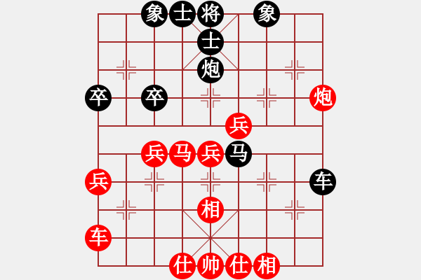 象棋棋谱图片：4-1冯军先胜张美武(2).XQF - 步数：40 