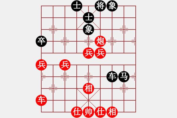 象棋棋谱图片：4-1冯军先胜张美武(2).XQF - 步数：50 