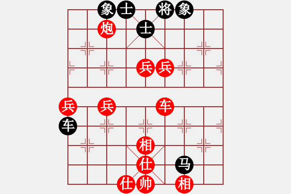 象棋棋谱图片：4-1冯军先胜张美武(2).XQF - 步数：80 