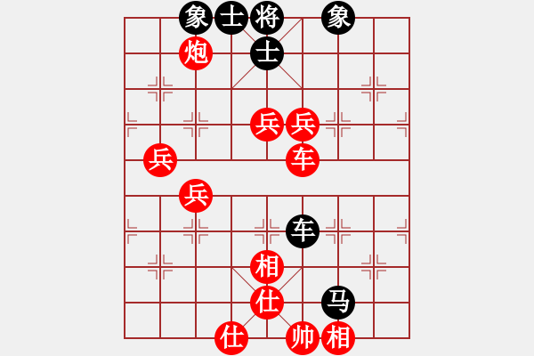 象棋棋谱图片：4-1冯军先胜张美武(2).XQF - 步数：90 