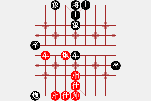 象棋棋譜圖片：無名小卒(6段)-負-七星王(4段) - 步數：100 