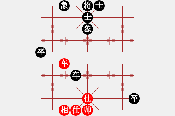 象棋棋譜圖片：無名小卒(6段)-負-七星王(4段) - 步數：110 