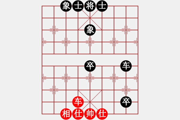 象棋棋譜圖片：無名小卒(6段)-負-七星王(4段) - 步數：130 