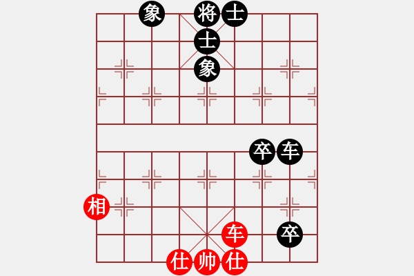 象棋棋譜圖片：無名小卒(6段)-負-七星王(4段) - 步數：140 