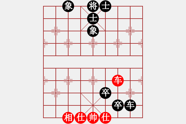 象棋棋譜圖片：無名小卒(6段)-負-七星王(4段) - 步數：150 