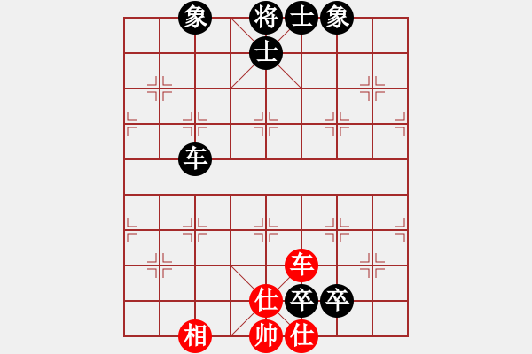 象棋棋譜圖片：無名小卒(6段)-負-七星王(4段) - 步數：160 