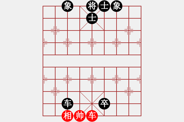 象棋棋譜圖片：無名小卒(6段)-負-七星王(4段) - 步數：170 