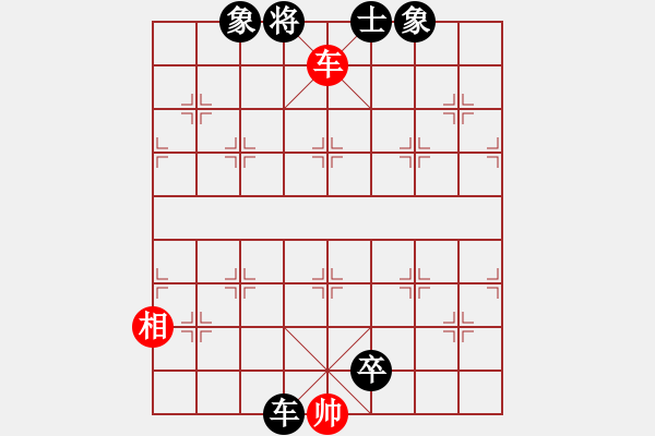 象棋棋譜圖片：無名小卒(6段)-負-七星王(4段) - 步數：178 