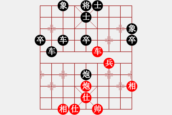 象棋棋譜圖片：無名小卒(6段)-負-七星王(4段) - 步數：50 