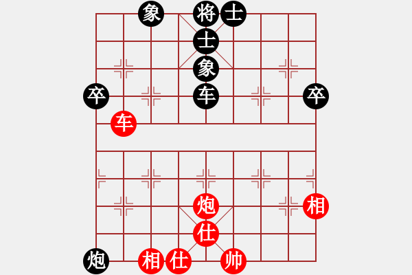 象棋棋譜圖片：無名小卒(6段)-負-七星王(4段) - 步數：60 