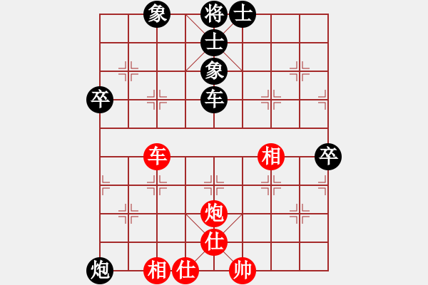 象棋棋譜圖片：無名小卒(6段)-負-七星王(4段) - 步數：80 