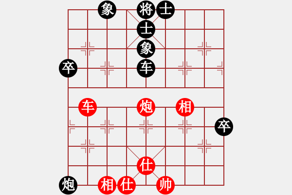 象棋棋譜圖片：無名小卒(6段)-負-七星王(4段) - 步數：90 