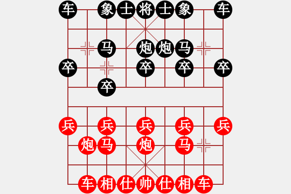 象棋棋谱图片：惟楚有材（荣誉特大2）先胜薏兰影像微信（荣誉特大2）202401081847.pgn - 步数：10 