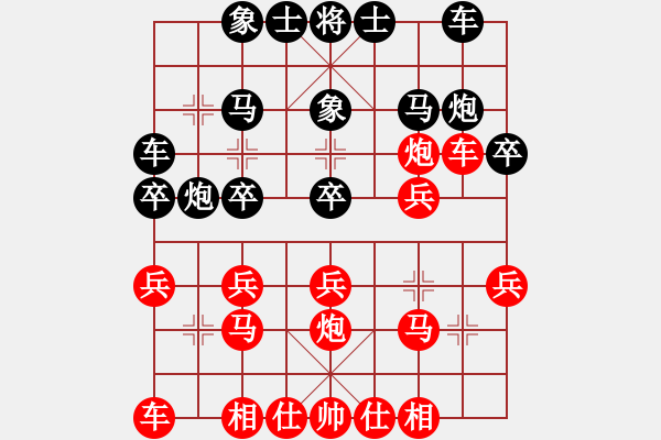 象棋棋譜圖片：先手五八炮黑挺邊卒 - 步數(shù)：19 