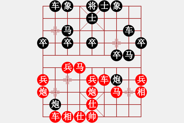 象棋棋譜圖片：中象―社區(qū) 中象-仁者無(wú)敵 先負(fù) 中象-小風(fēng)C46 中炮過(guò)河車互進(jìn)七兵對(duì)屏風(fēng)馬平炮兌車 - 步數(shù)：30 