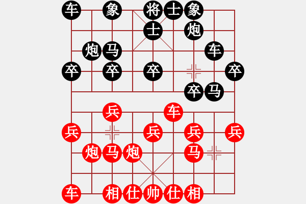 象棋棋譜圖片：梁富春     先勝 張勇       - 步數(shù)：20 