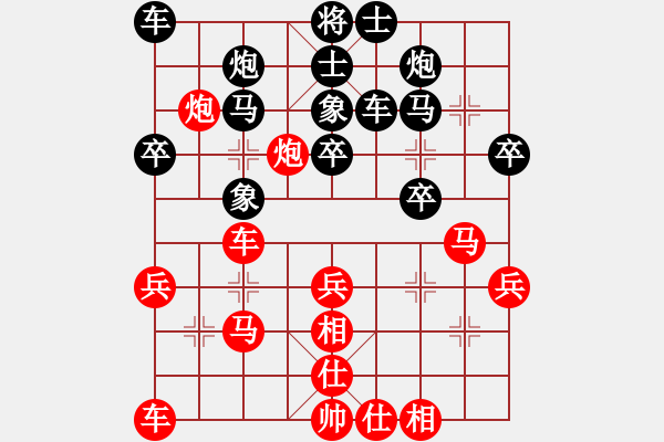 象棋棋譜圖片：梁富春     先勝 張勇       - 步數(shù)：40 